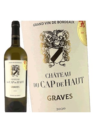 Château du Cap de Haut - Graves 2020